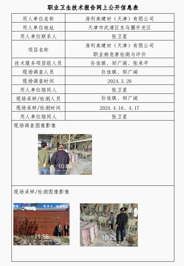 房利美24.4.30.png