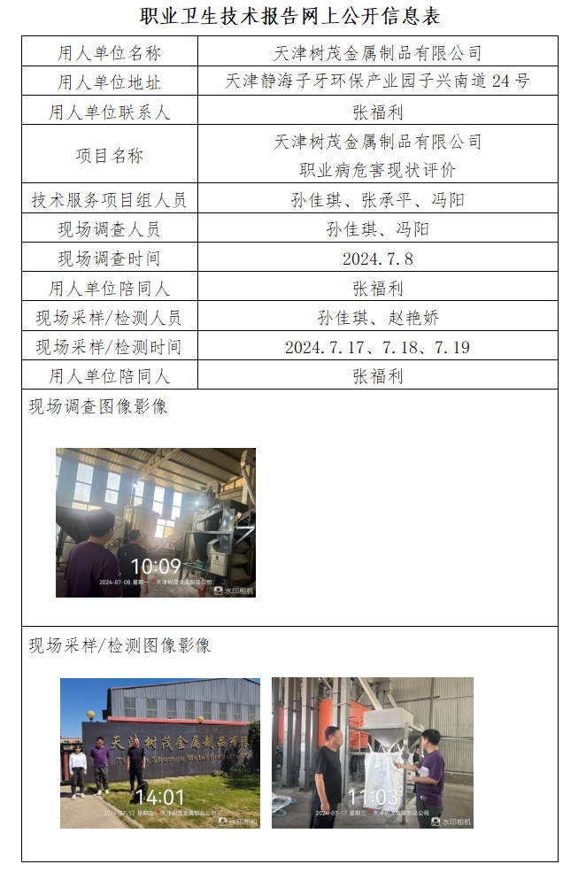 树茂24.9.9.png