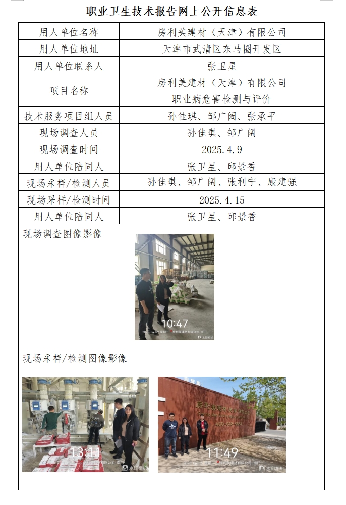 房利美25.4.29.png