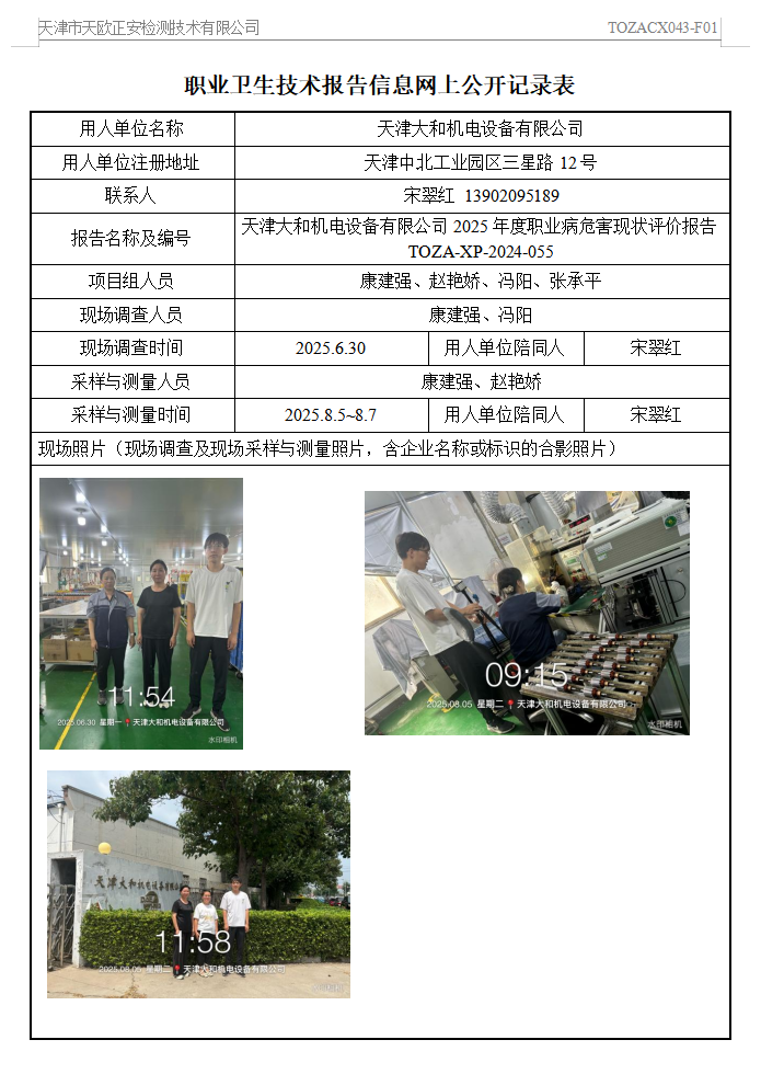 34549343.png 大和25.9.17.png