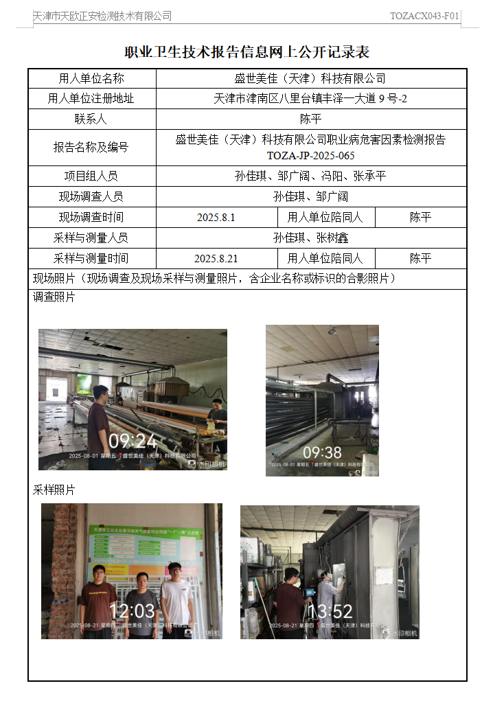 46862355.png 盛世美佳25.9.17.png