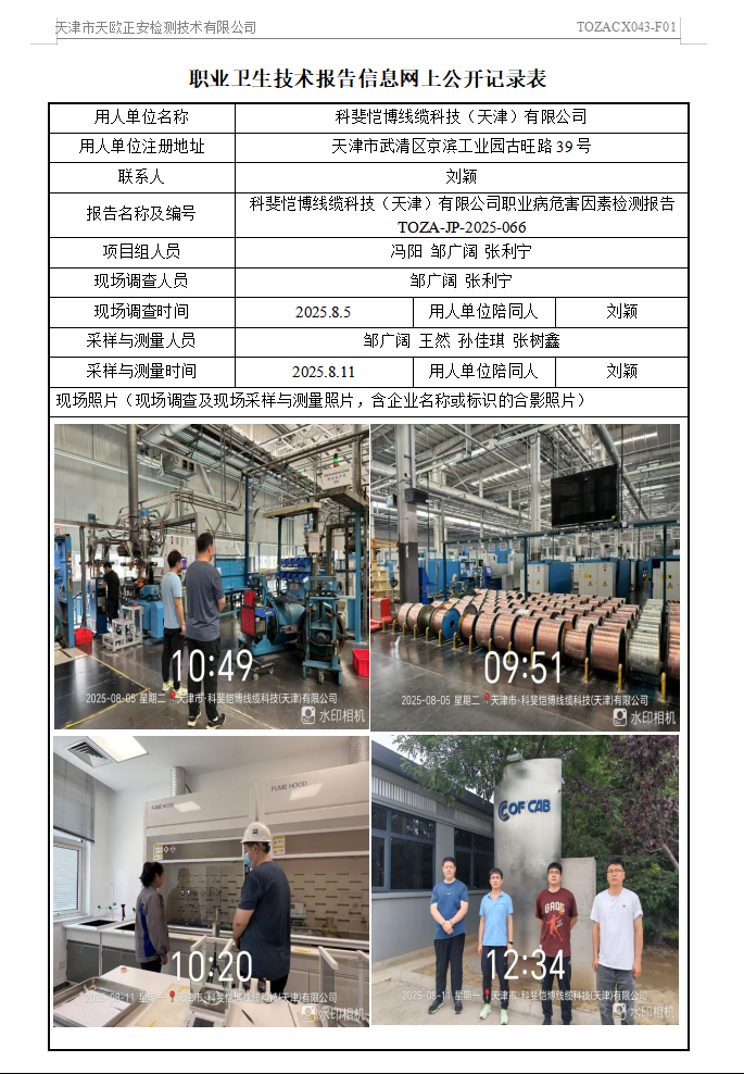 79568681.png 科斐恺博25.9.17.png