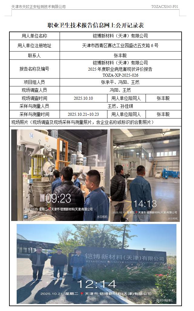 63894363.jpg 铠博25.12.4.jpg