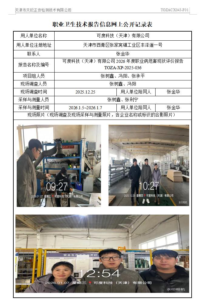 69311374.jpg 可度26.2.27.jpg