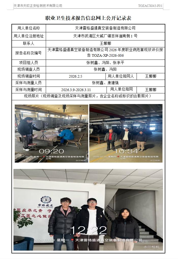 51496498.jpg 雷格26.4.2.jpg