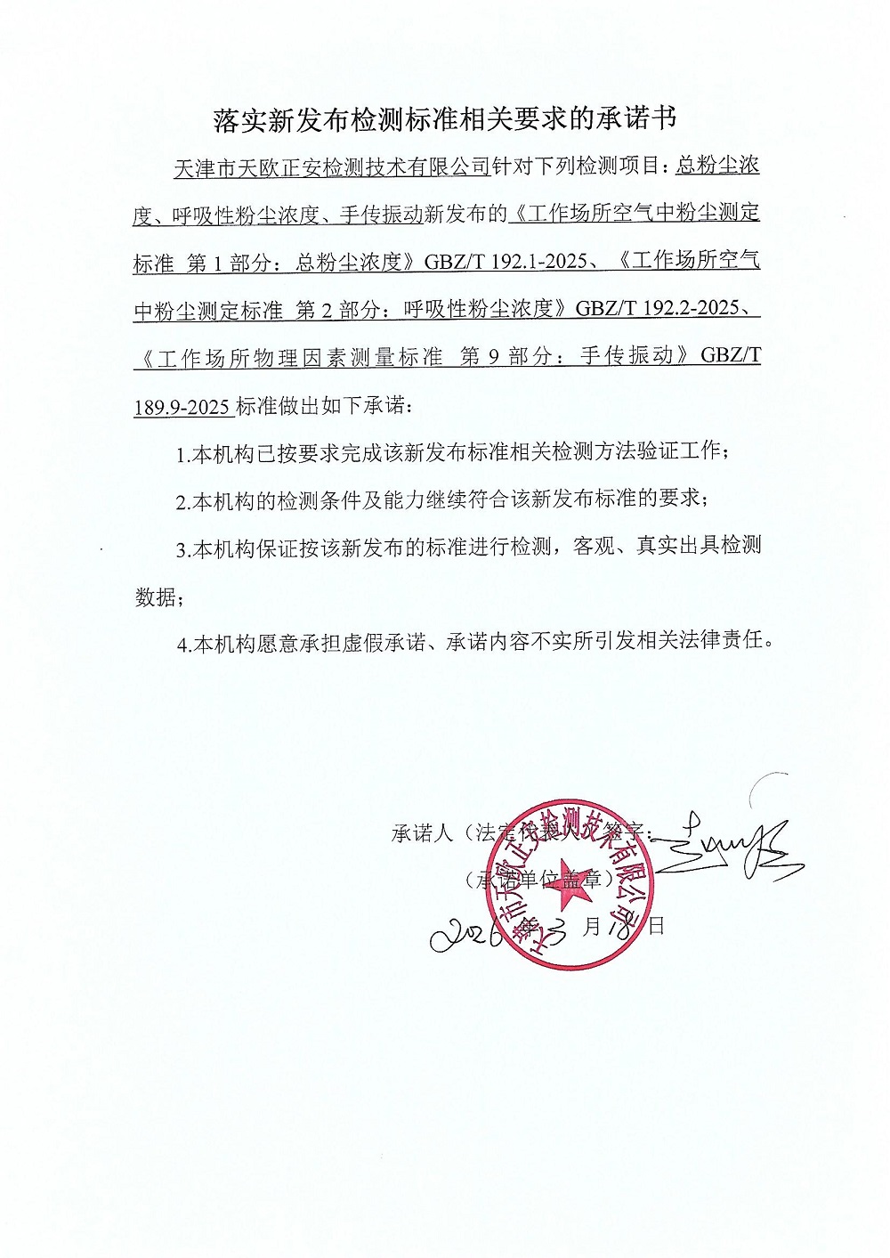 Scan_0003.jpg