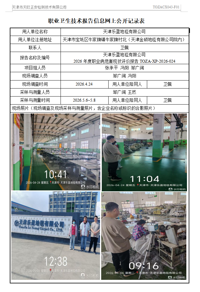 36197618.png 乐盈26.6.12.png
