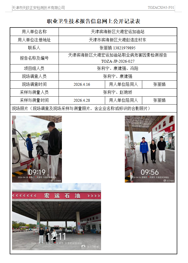 26109647.png 宏运26.6.24.png