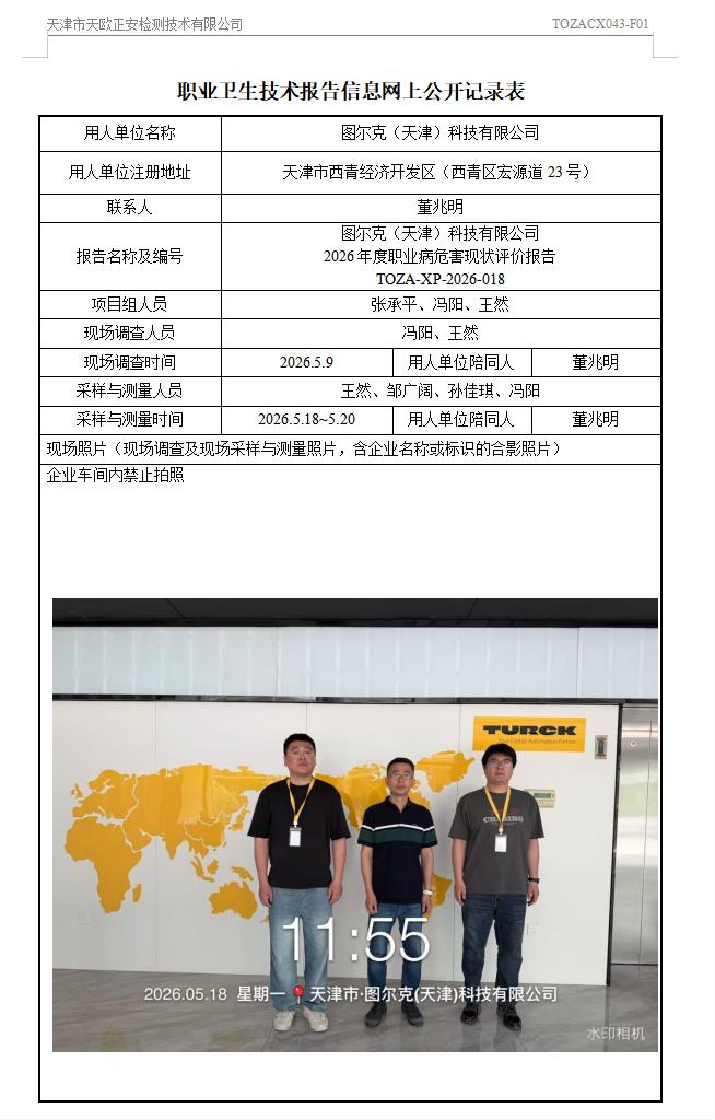 74843958.jpg 图尔克26.7.2.jpg