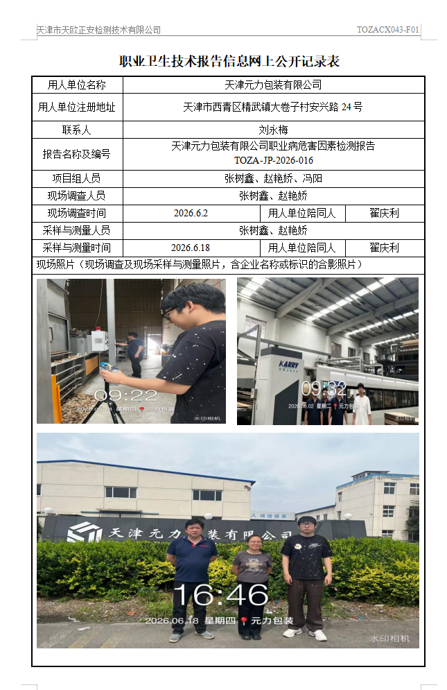 14963178.png 元力26.7.9.png