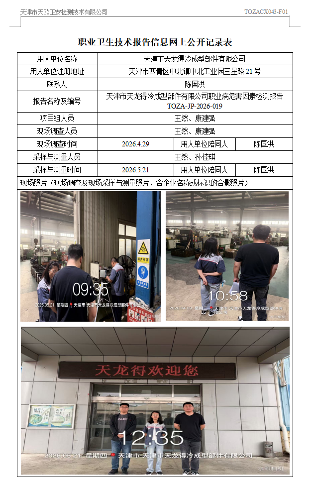 72421814.png 天龙26.7.9.png