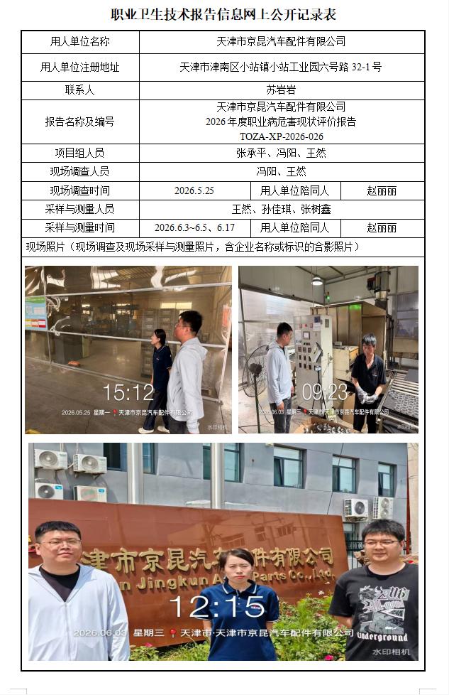 45681869.jpg 京昆26.7.16.jpg