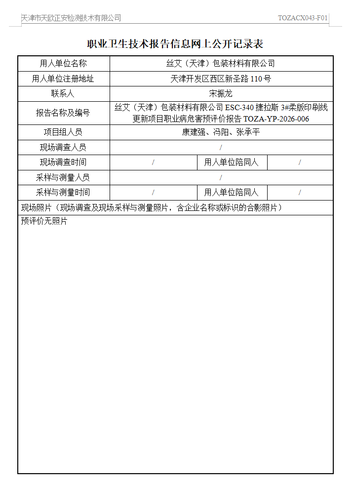 24813257.png 丝艾26.7.21.png