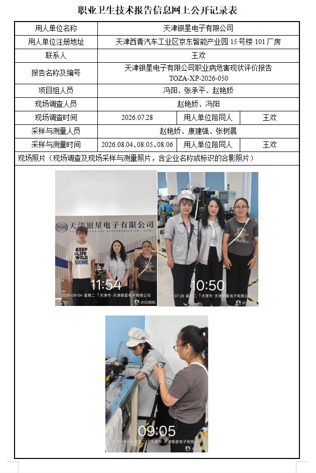 76695322.jpg 银星26.8.28.jpg