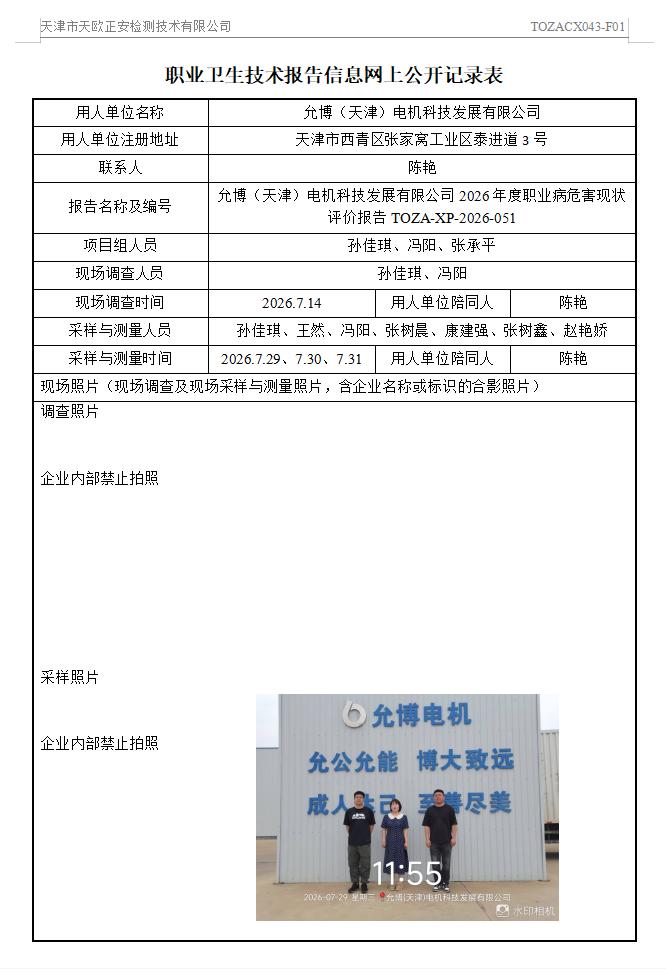 80563678.jpg 允博26.8.28.jpg