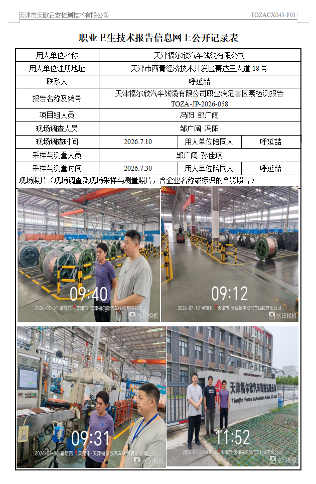 62058949.png 福尔欣26.9.8.png