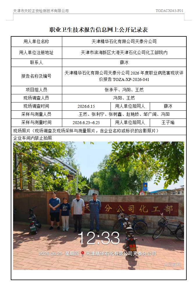 79813309.png 精华天泰26.9.18.png