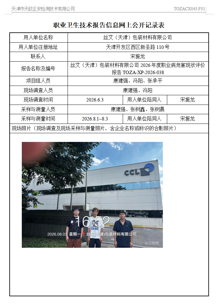 23143178.png 丝艾26.9.22.png